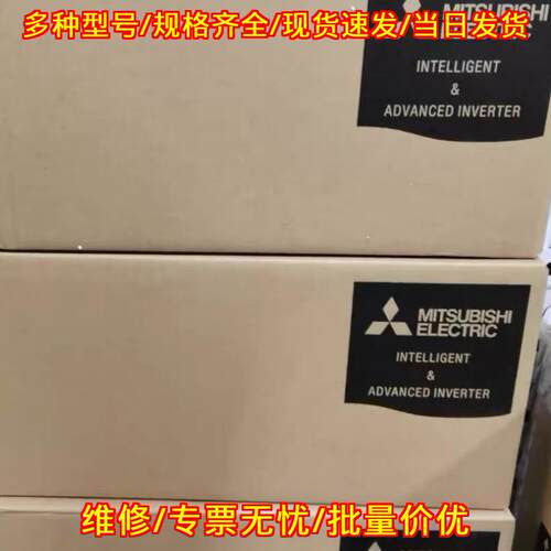 FR-D740-022SC-EC 变频器 工业工控自动化调速配件议价维修