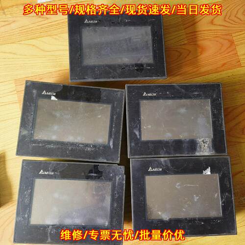 DOP-B07S411 台达触摸屏 工控人机界面 功能完好议价维修