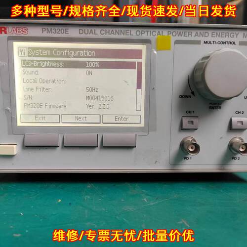 PM320E 双通道台式光功率计能量计 Thorlabs索雷博议价维修