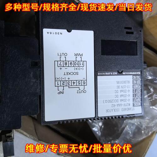 W2YV-AAA-R2 信号转换隔离模块 工业工控自动化配件议价维修