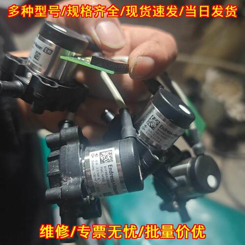 B1H8BA FMC-M308 费森尤斯压力传感器 Endress+Hauser议价维修