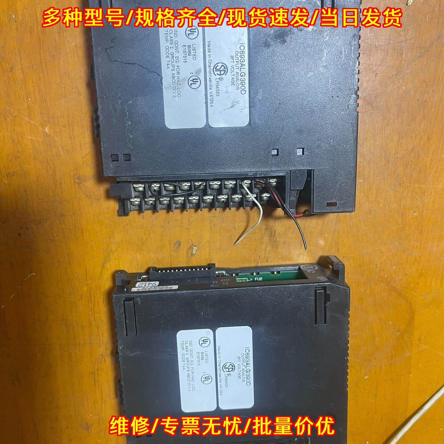 IC693ALG390D GE工控PLC模块 工业自动化控制配件议价维修