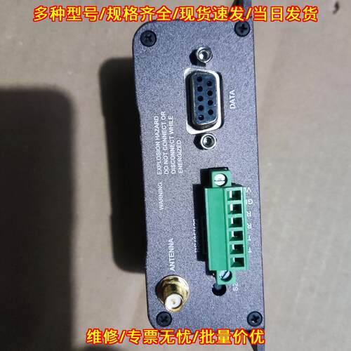 n2420 无线模块 microhard 工业通讯模块议价维修