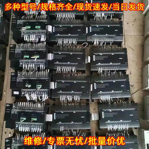 CP1H-X40DT-D CP1W-40EDT PLC可编程控制器 1.3版本议价维修