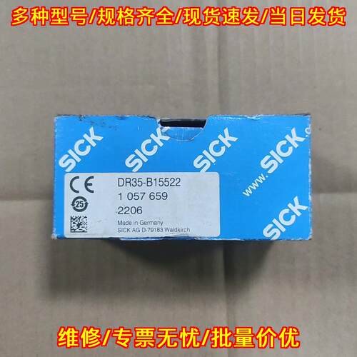 DR35-B15522 激光测距传感器 工业自动化工控元器件议价维修