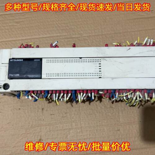 FX3U-128MR/ES-A PLC 工控自动化可编程控制模块议价维修