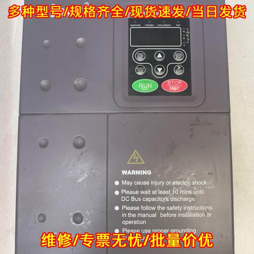 CHF100A-7R5G/011P-4 英威腾变频器 7.5KW 工控调速设备议价维修