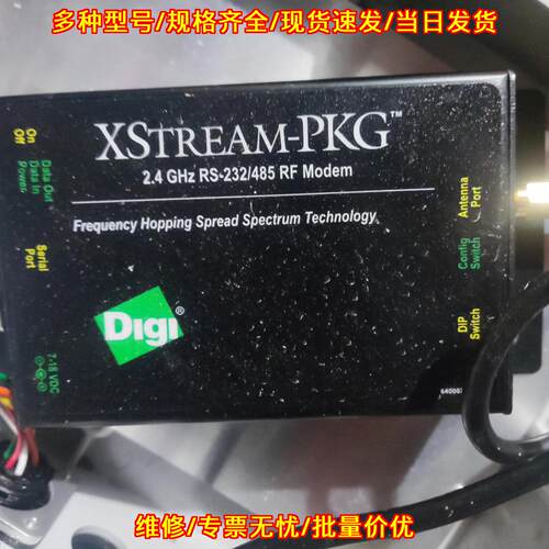 Digi XSTREAM-PKG 2.4GHz RF调制解调器 无人机配件议价维修