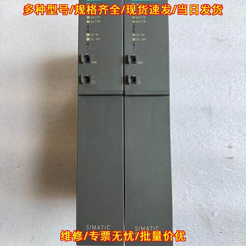 6ES7 407-0KA02-0AA0 PLC电源模块 S7-400工控模块议价维修