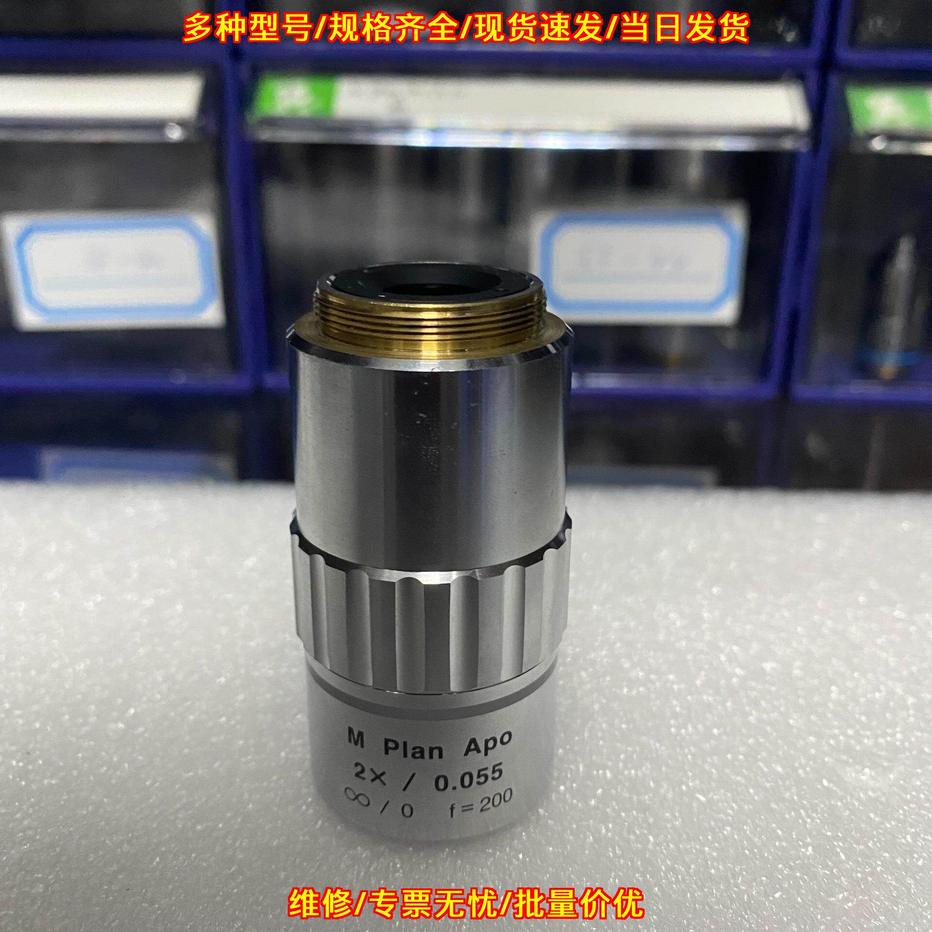 M Plan Apo 2X/0.055 三丰显微镜物镜 光学实验配件议价维修