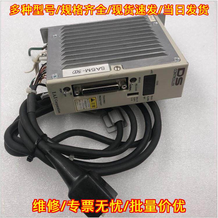 SA5M-300 DS-S-C1 ET5 IAI伺服驱动器 工控自动化配件议价维修
