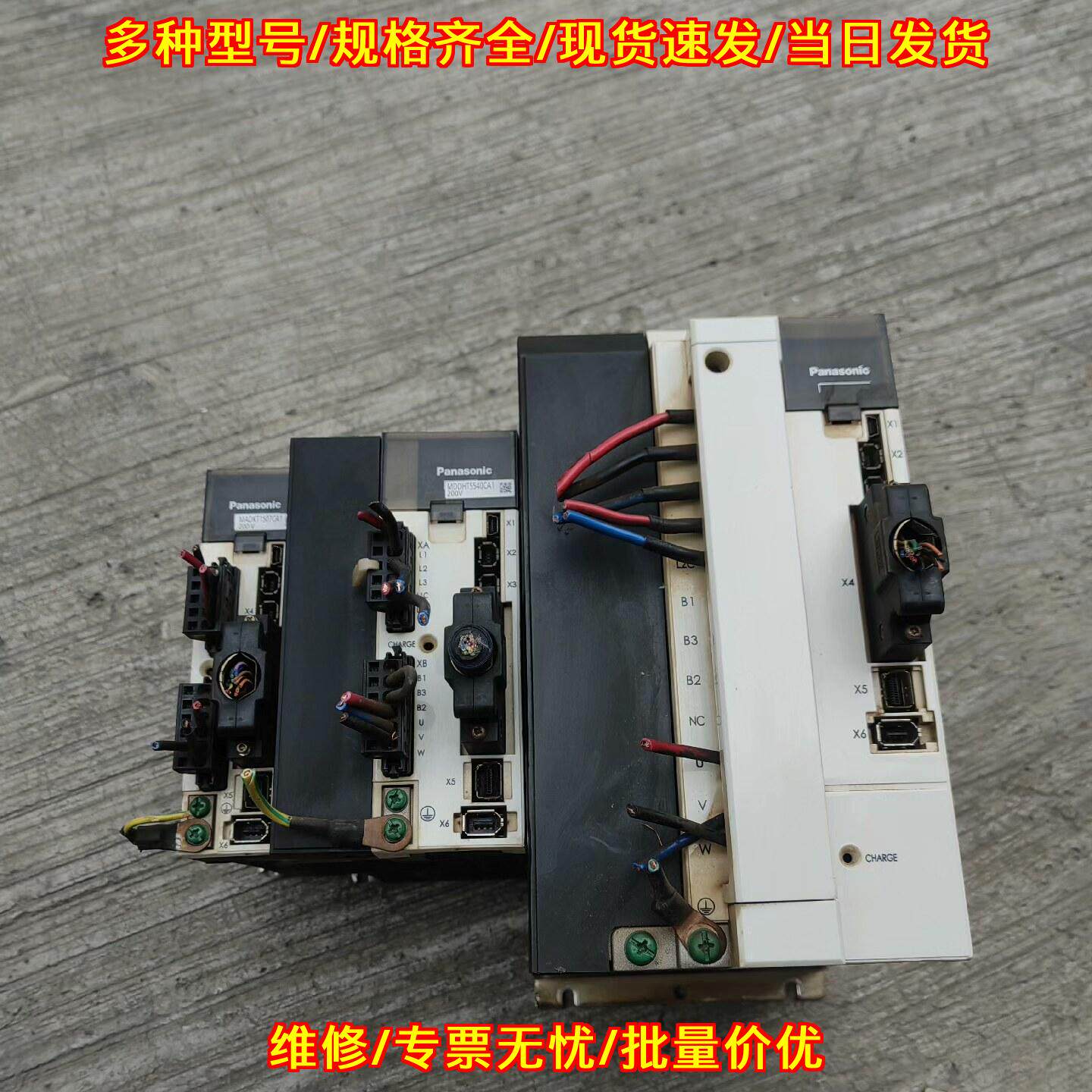 A5 松下伺服驱动 工控自动化运动控制模块议价维修