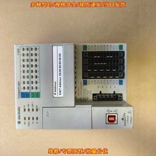 1769-L16ER-BB1B CPU模块 AB罗克韦尔工控自动化控制器议价维修