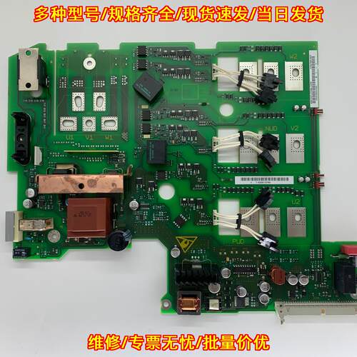 6SE7027-2TD84-1HF5 变频器 工控驱动板 自动化工控配件议价维修