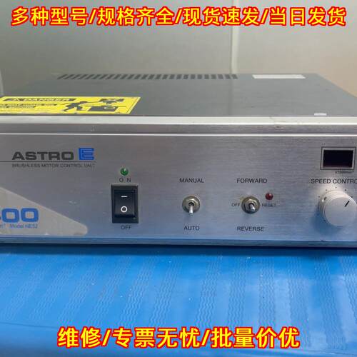 E400 主轴控制器 无刷电机控制单元 工业自动化配件议价维修