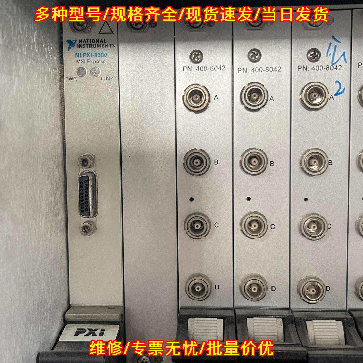 NI PXI-8360 工控接口板卡 功能包好 实价议价维修