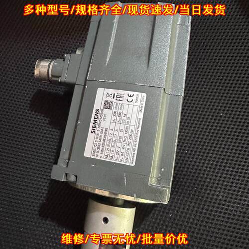 1FL6042-1AF61-0AA1 伺服电机 0.4KW 工业自动化配件议价维修