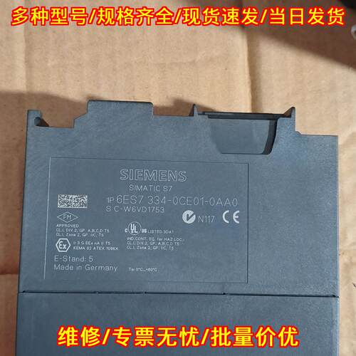 6ES7 334-0CE01-0AA0 SIMATIC S7-300 AI4/AO2 8BIT PL议价维修