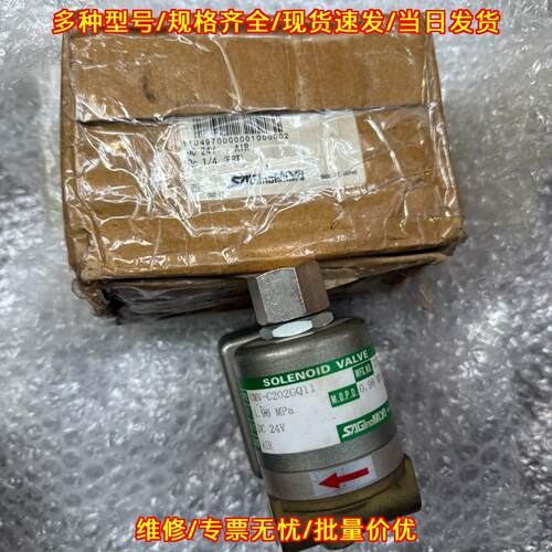 VH-202GQ11 电磁阀 SIGMOMAX DC24V G1/4接口 1.96MPa议价维修