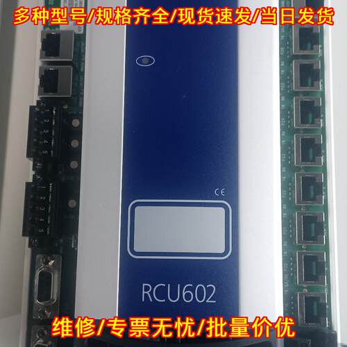 RCU602 KONGSBERG康士伯模块 船舶控制系统工控配件议价维修