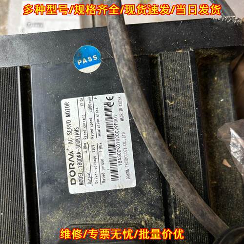 180DNA-30DK1AMS 东菱伺服电机 工控自动化设备配件议价维修