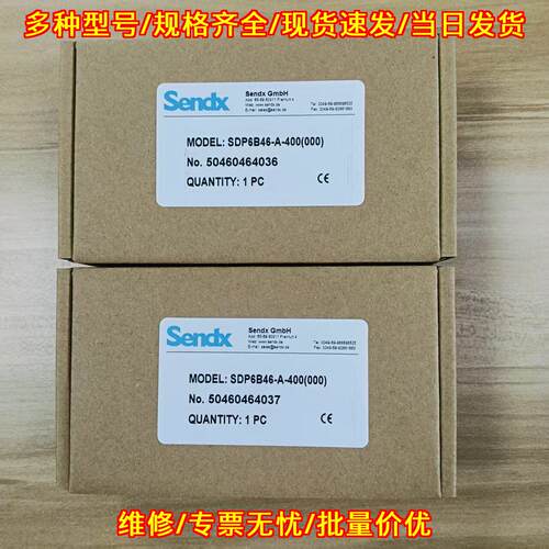 SDP6B46-A-400-000 Sendx压力变送器 工业自动化传感元件议价维修