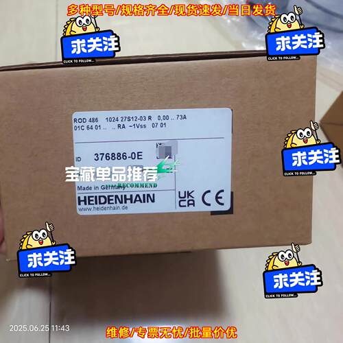 ROD486 376886-0E 海德汉编码器 工控自动化传感元件议价维修