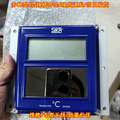 850 温度传感器 SIKA船舶数显温度变送器 工业测温议价维修