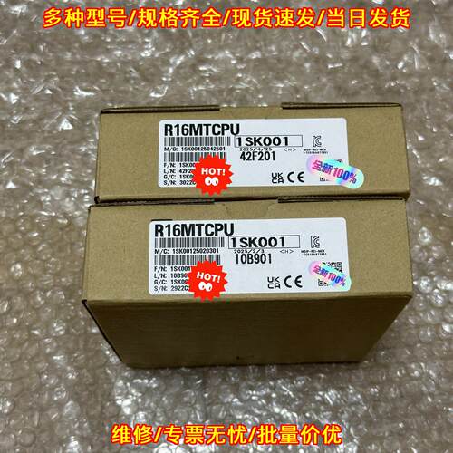R16MTCPU 工控CPU模块 可编程控制器议价维修