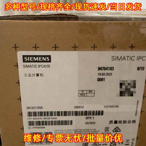 6AG4141-5BG30-5AA0 工业计算机 SIMATIC IPC427E 工控议价维修