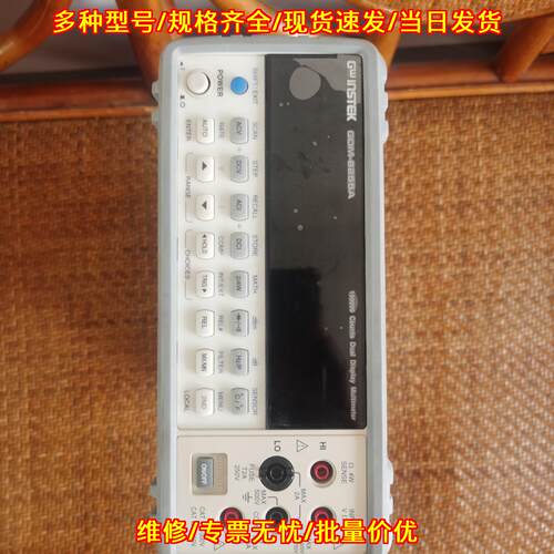 GDM-8255A 五位半万用表 高精度双显示台式测量仪器议价维修
