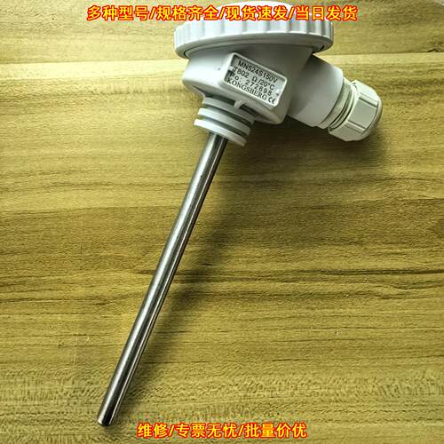 MN524S150V T 温度传感器 KONGSBERG工业工控传感配件议价维修