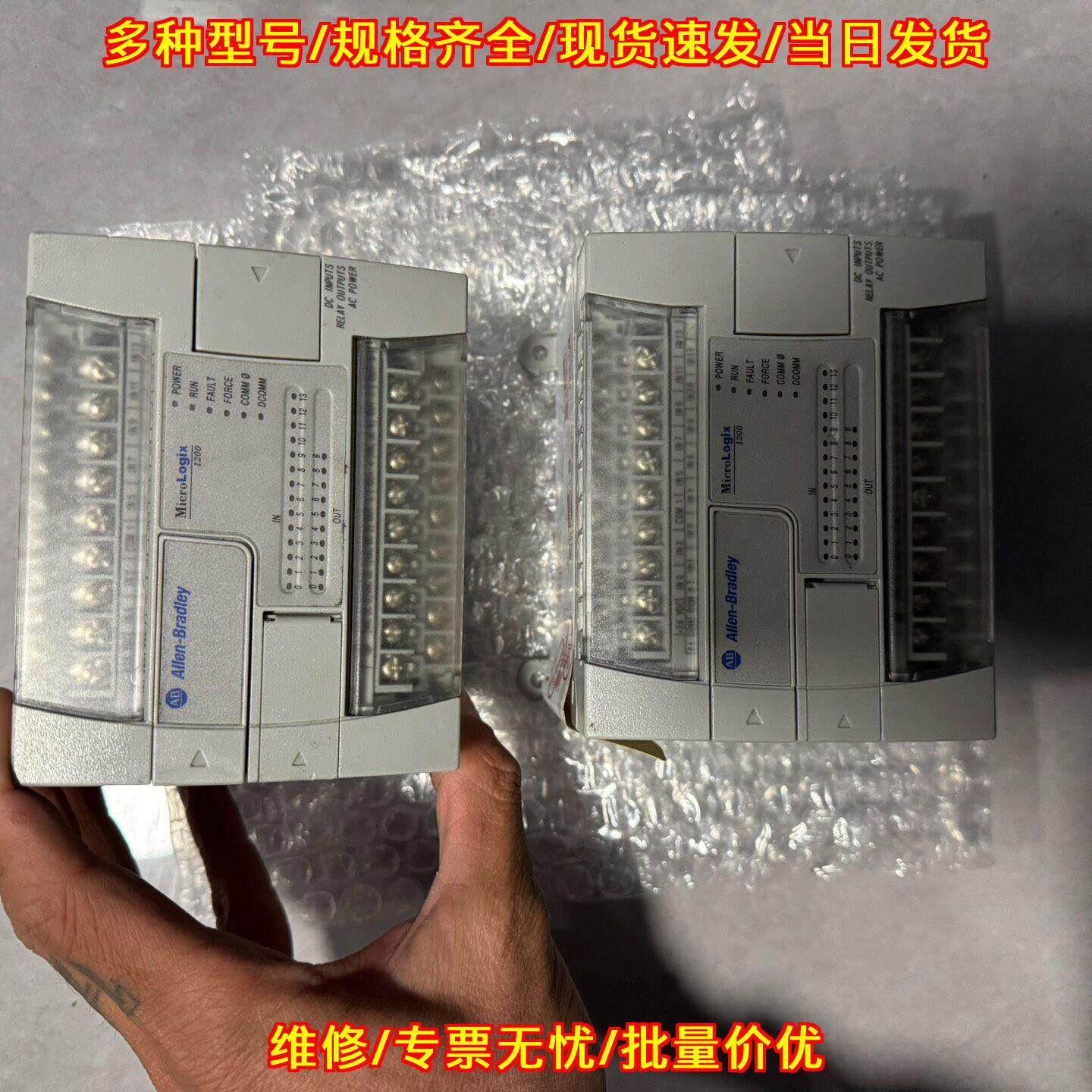 1762-L24BWA AB模块 工控PLC逻辑控制模块议价维修
