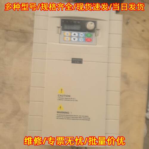 22KWG3/30KWP3 变频器 380V 功能完好议价维修