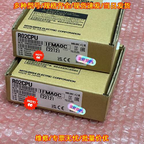 R02CPU 可编程控制器CPU模块 工控自动化配件议价维修