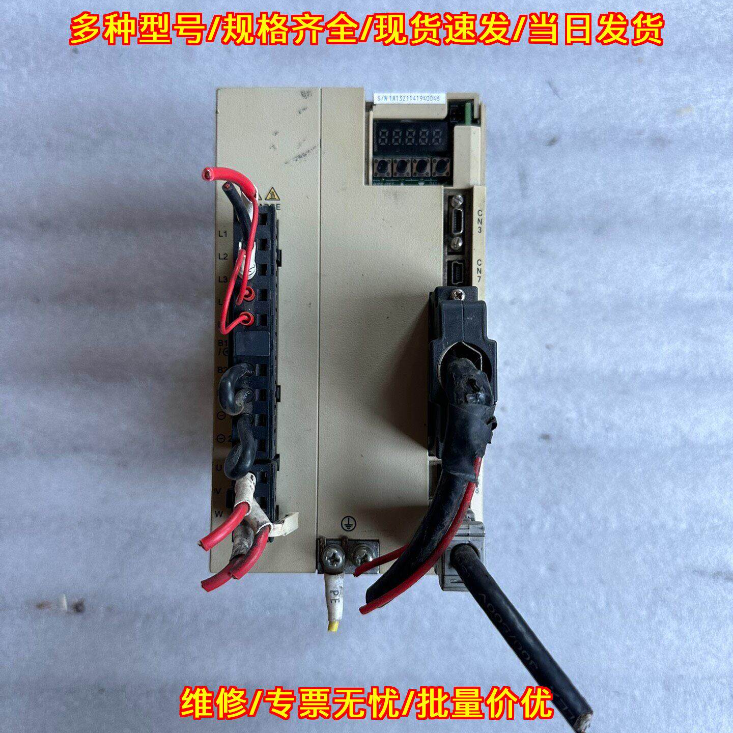 SGDV-120A01A002000 安川伺服驱动器 工业工控自动化配件议价维修