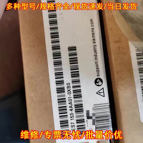6ES7153-4AA01-0XB0 工控模块 工业自动化控制配件议价维修