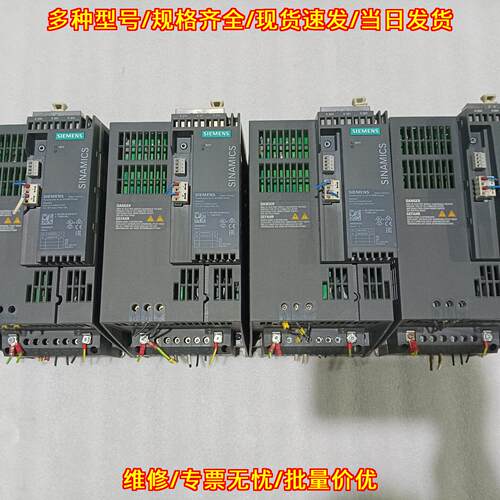 6SL3210-1SE21-0UA0 变频器 340系列工控自动化驱动单元议价维修