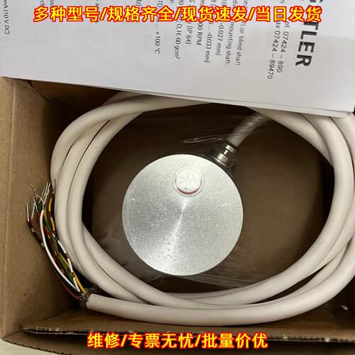 RI58-D/5000AF.49RB 旋转编码器 工控自动化传感配件议价维修