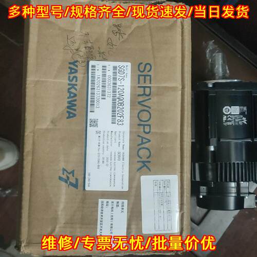 SGD7S-120A00B202F83 SGMMG-13ADC6C 安川7系伺服套装议价维修
