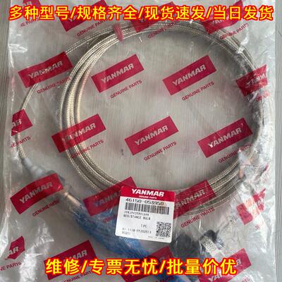 46150-053950 洋马辅机温度传感器 Resistance Bulb议价维修