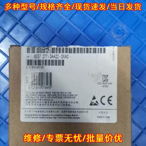 6ES7277-0AA22-0XA0 工控模块 自动化PLC控制模块议价维修