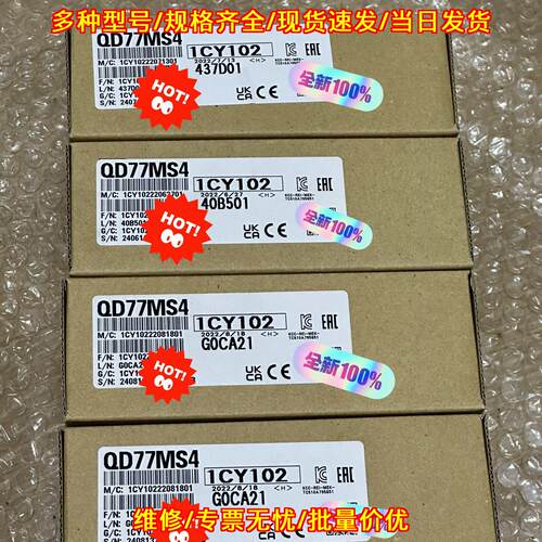 QD77MS4 工控自动化定位模块 可编程控制器配件议价维修