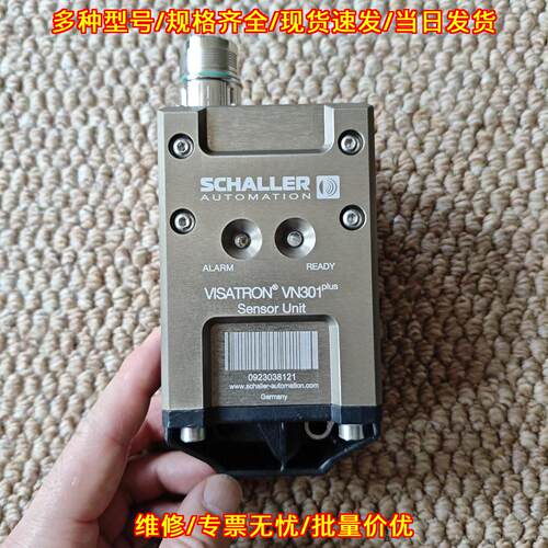 VN301plus 油传感器 SCHALLER工业自动化传感单元议价维修
