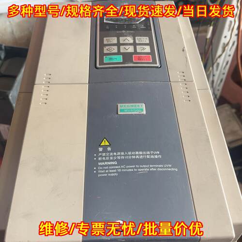 MV600J3-4T15 变频器 15KW 麦格米特工控设备议价维修