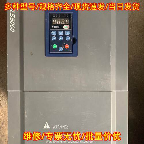 NS5000-055G/075P-4 罗辰变频器 工业电机调速工控设备议价维修