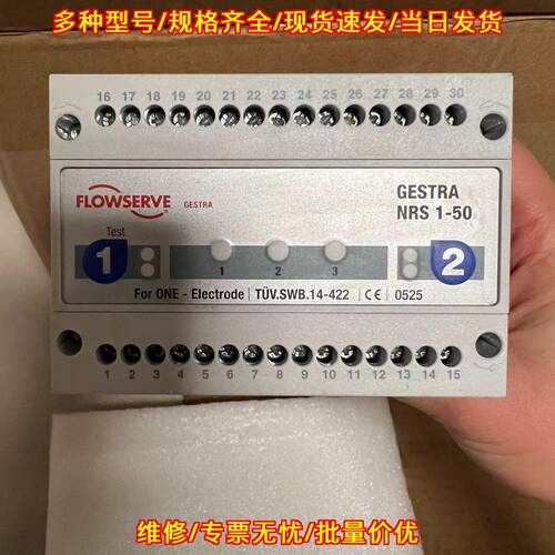 NRS 1-50 水位限制器 Gestra Flowserve工业工控配件议价维修