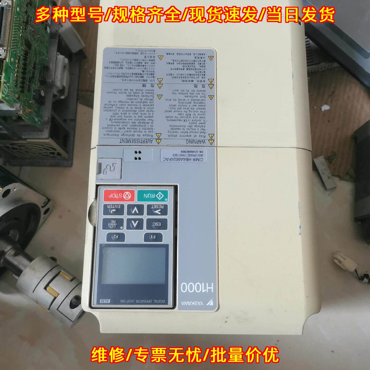CIMR-HB4A0024FAC H1000 安川变频器 7.5kw 11kw议价维修