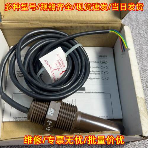 003S2/M03 Delta-Mobrey 超声液位传感器议价维修
