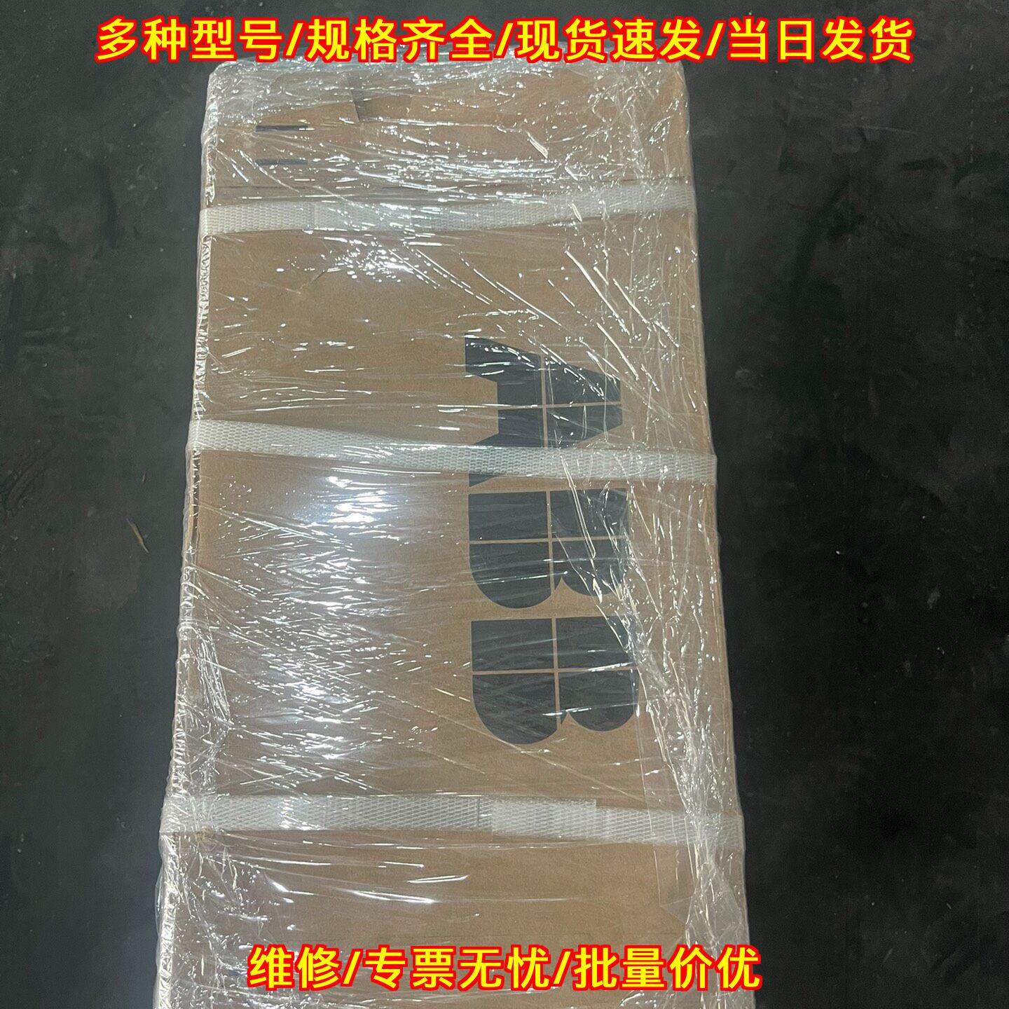 ACS510 变频器 5.5KW ABB 工控自动化调速配件议价维修